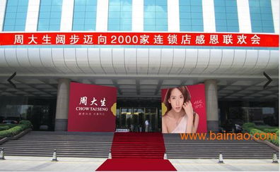 深圳開業(yè)慶典與會(huì)務(wù)禮儀策劃指南 優(yōu)選方案與廠家推薦